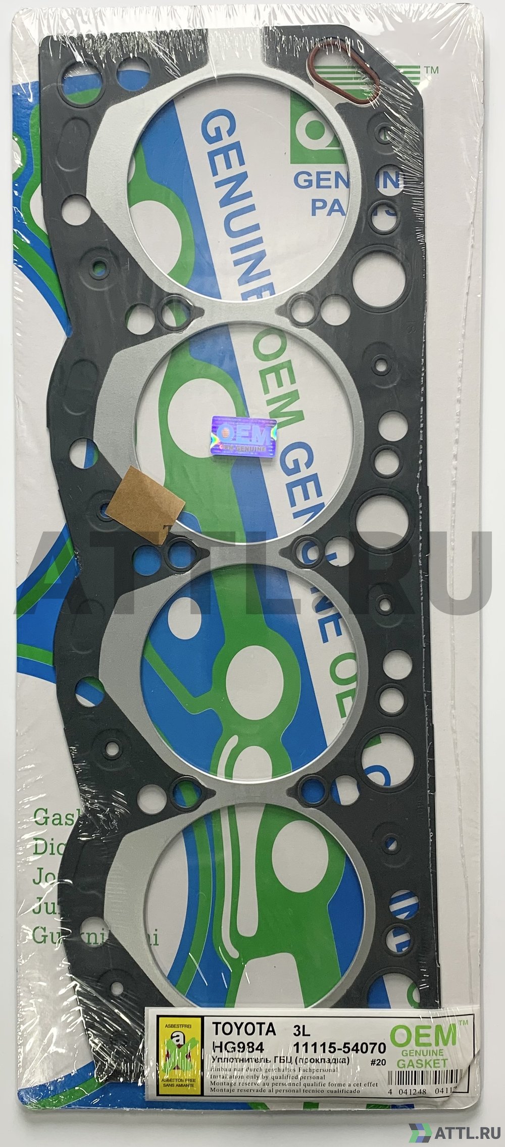 OEM GENUINE GASKET 11115-54070 S Прокладка ГБЦ (HG984-S)