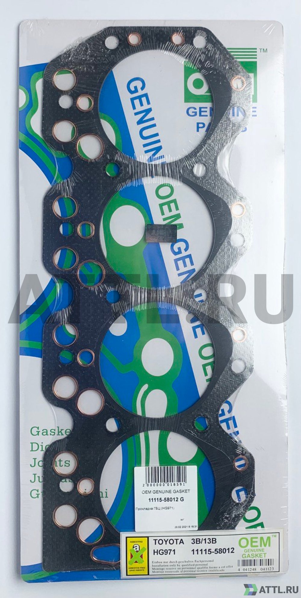 OEM GENUINE GASKET 11115-58012 G Прокладка ГБЦ (HG971-G)