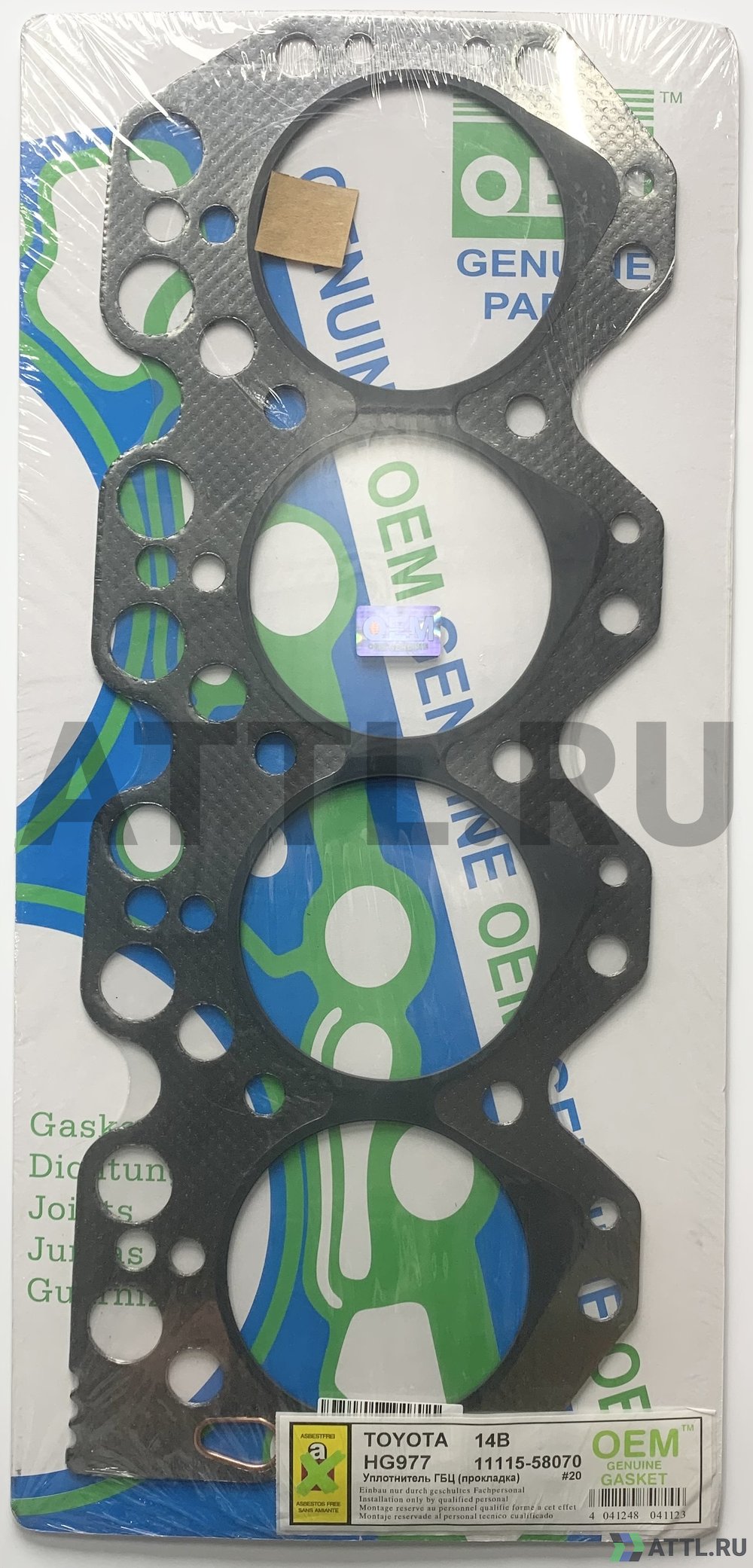 OEM GENUINE GASKET 11115-58070 G Прокладка ГБЦ (HG977-G)