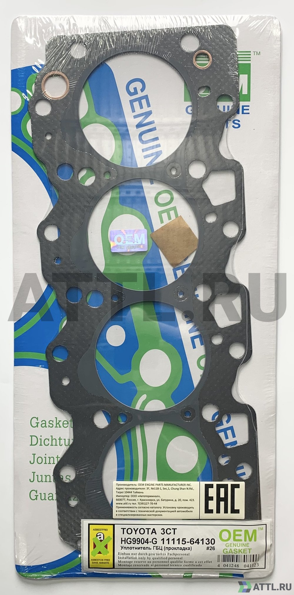 OEM GENUINE GASKET 11115-64130 G Прокладка ГБЦ (HG9904-G)