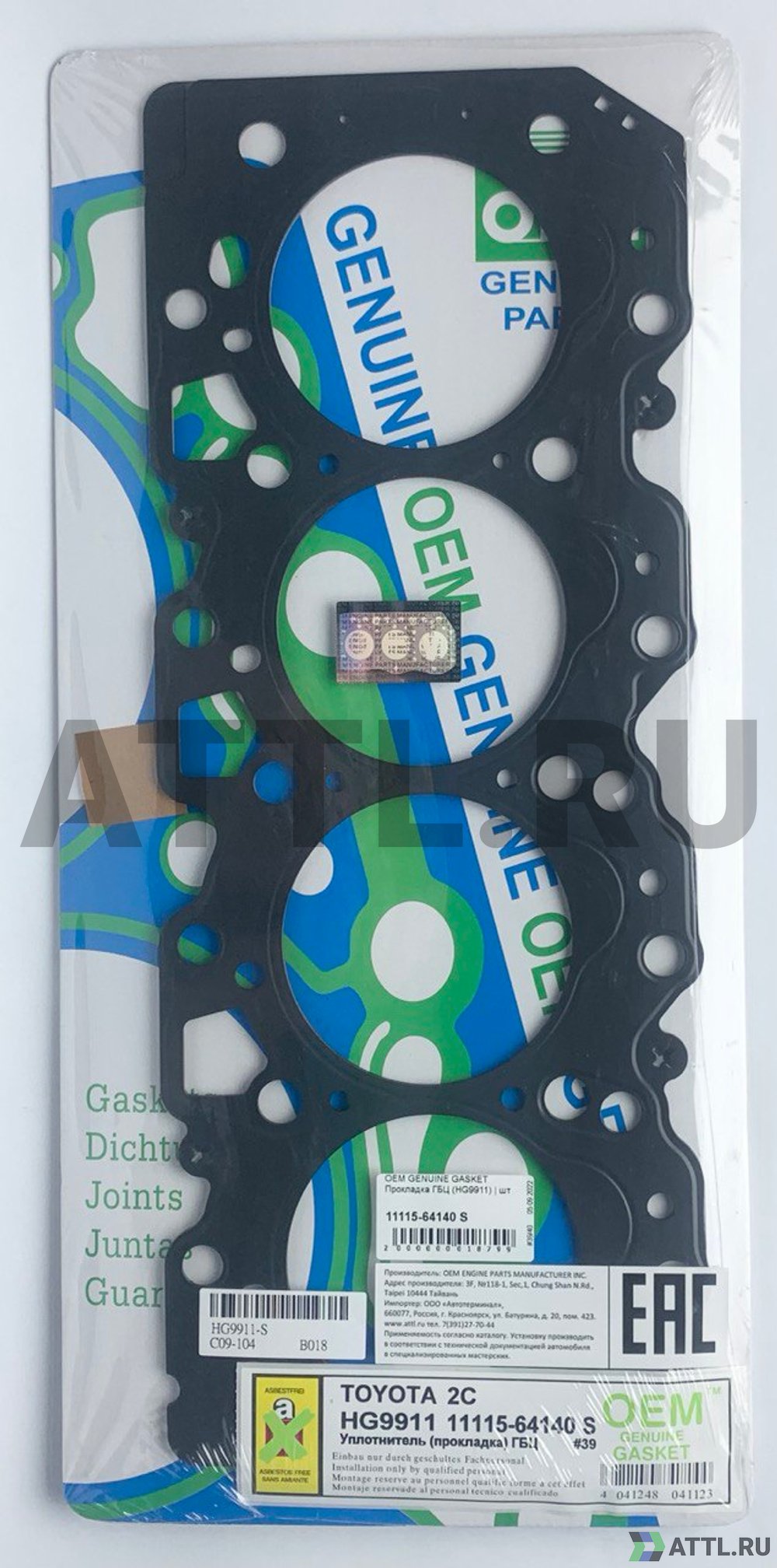 OEM GENUINE GASKET 11115-64140 S Прокладка ГБЦ 2C,2C-E (HG9911-S)