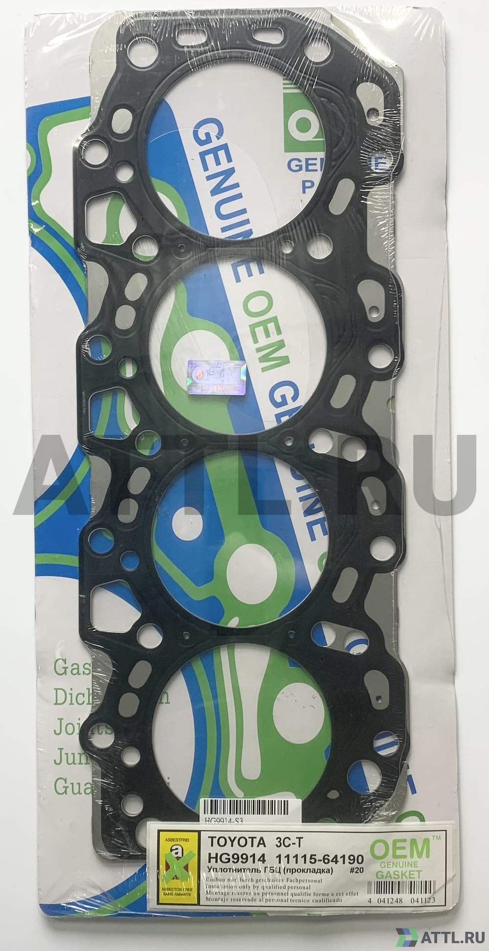 OEM GENUINE GASKET 11115-64190 S Прокладка ГБЦ (HG9914-S)