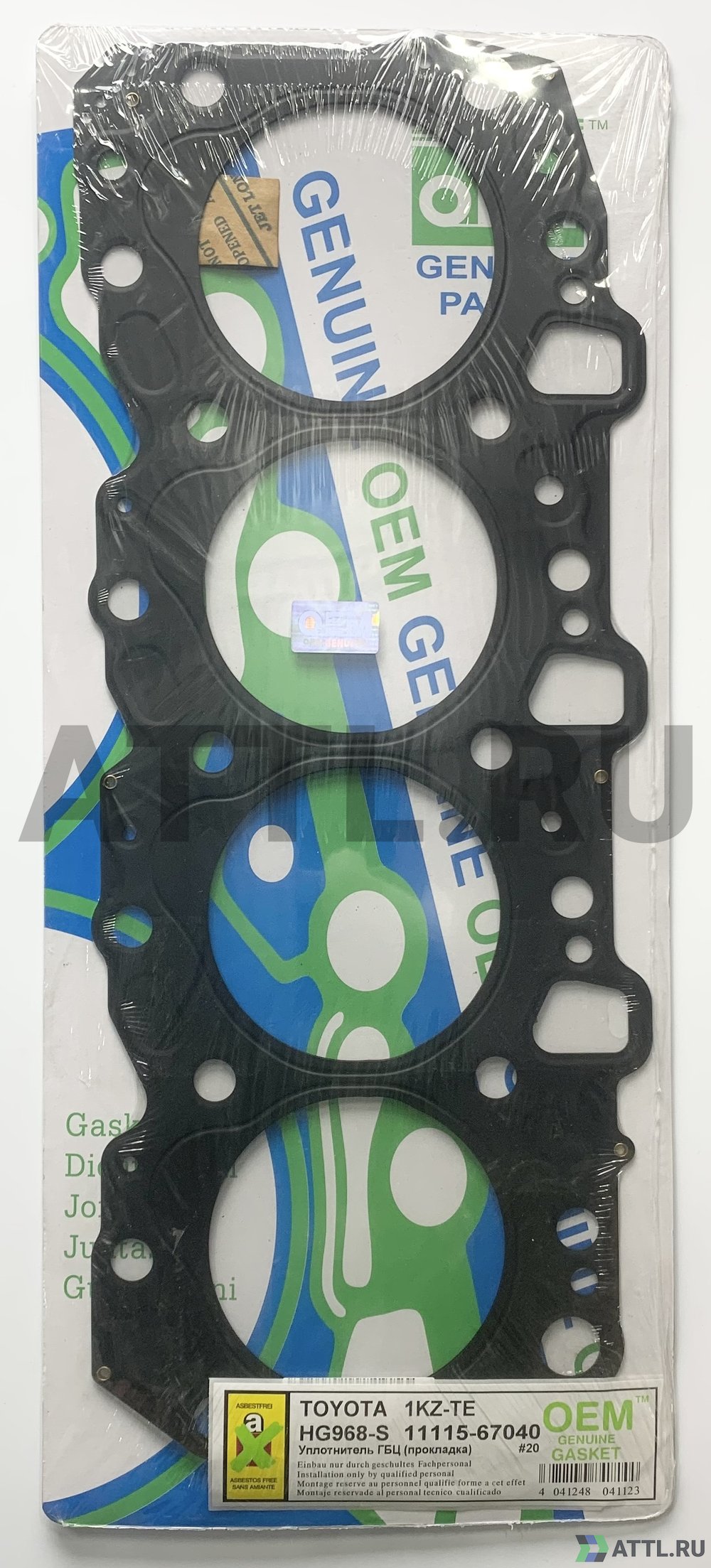 OEM GENUINE GASKET 11115-67040 S Прокладка ГБЦ (HG968-S)