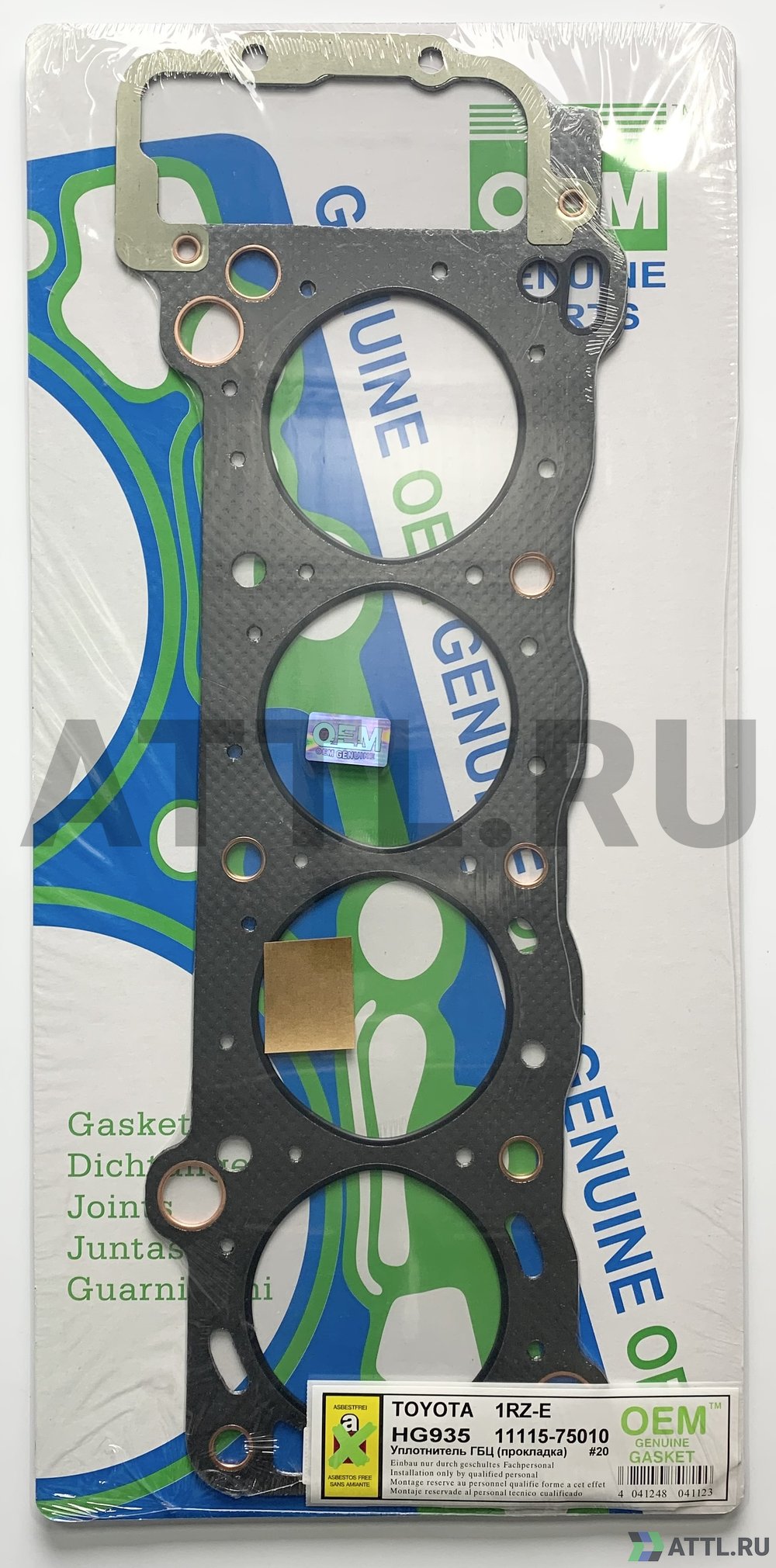 OEM GENUINE GASKET 11115-70010 G Прокладка ГБЦ (HG928-G)