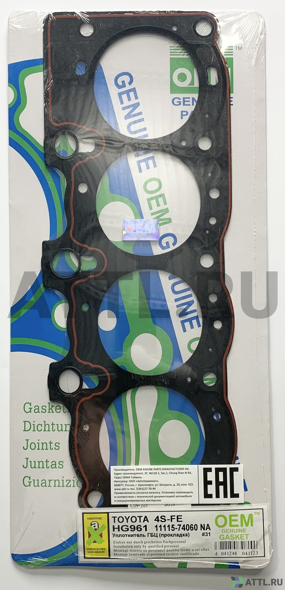 OEM GENUINE GASKET 11115-74060 NA Прокладка ГБЦ (HG961-NA)