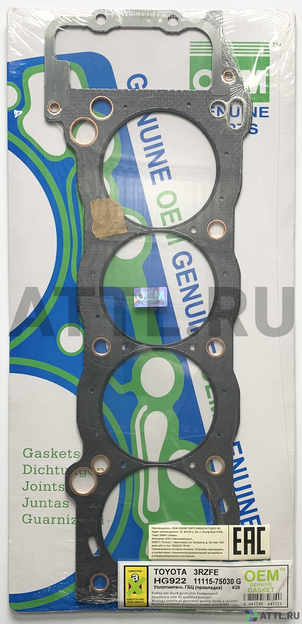 OEM GENUINE GASKET 11115-75030 G Прокладка ГБЦ (HG922-G)