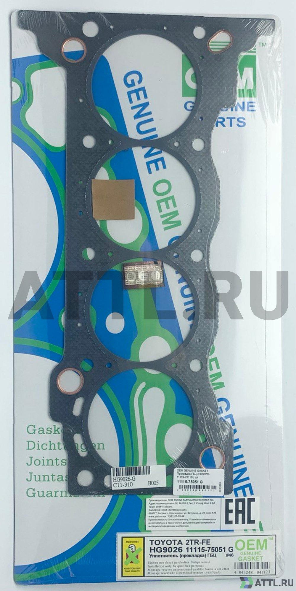 OEM GENUINE GASKET 11115-75051 G Прокладка ГБЦ (HG9026-G) 11115-75110
