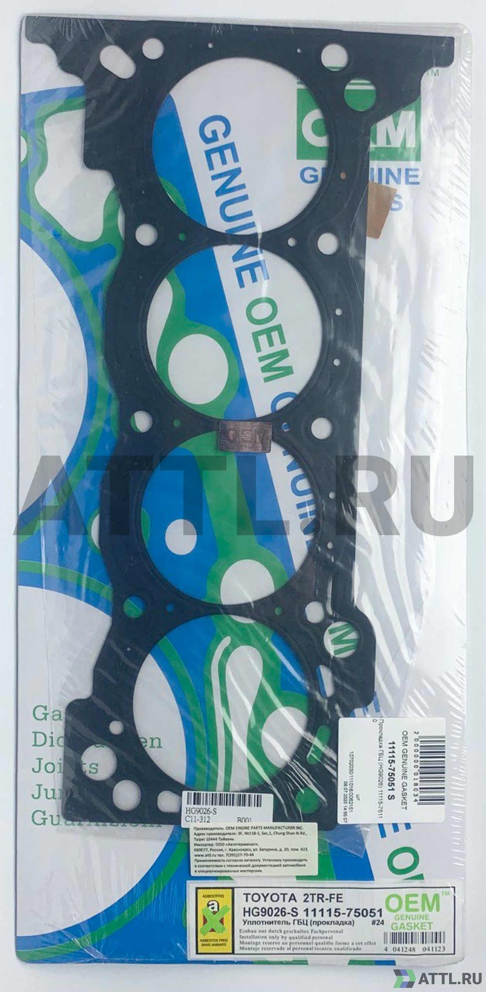 OEM GENUINE GASKET 11115-75051 S Прокладка ГБЦ (HG9026-S) 11115-75110