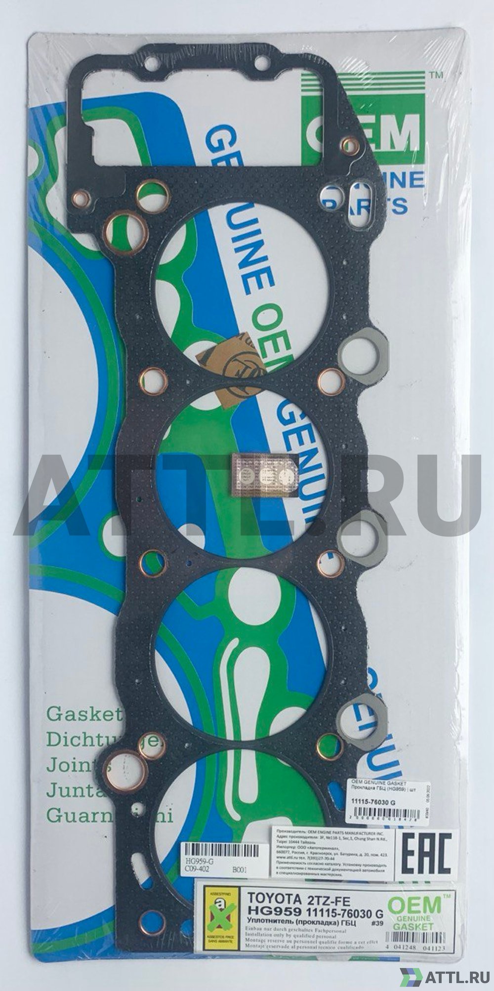 OEM GENUINE GASKET 11115-76030 G Прокладка ГБЦ 2TZ-FE,2TZ-FZE (HG959-G)