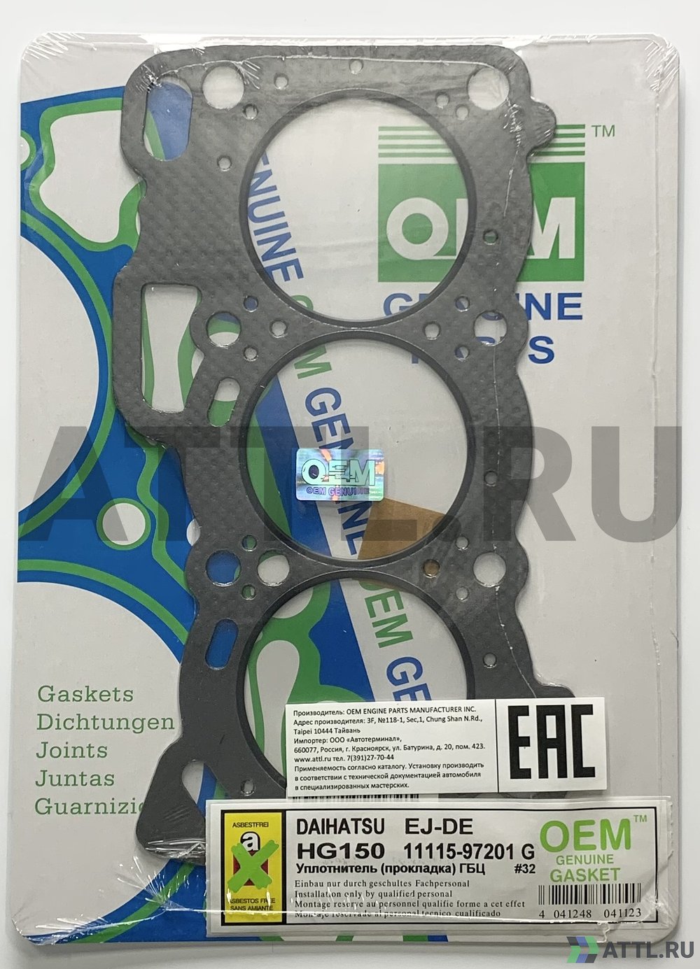 OEM GENUINE GASKET 11115-97201 G Прокладка ГБЦ (HG150-G)