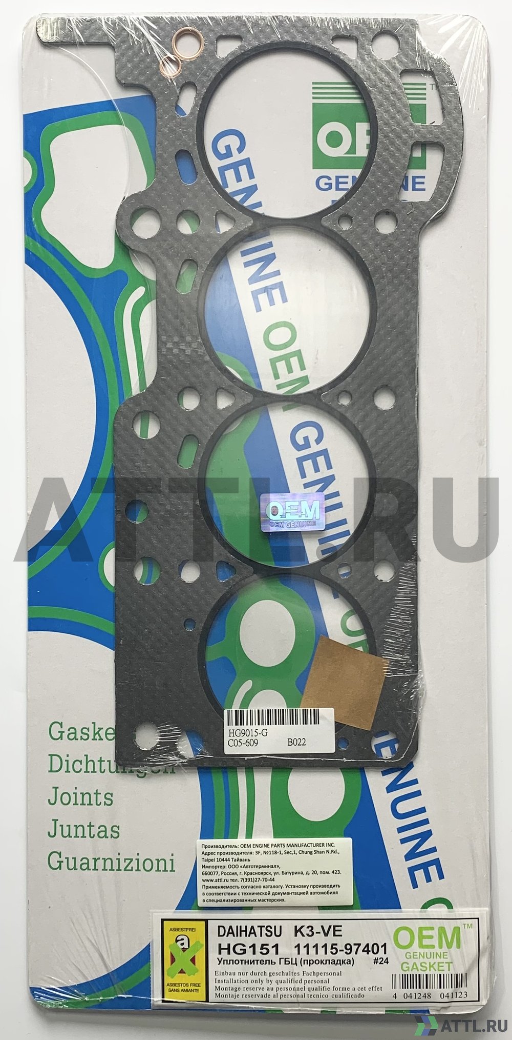 OEM GENUINE GASKET 11115-97401 G Прокладка ГБЦ (HG151-G)