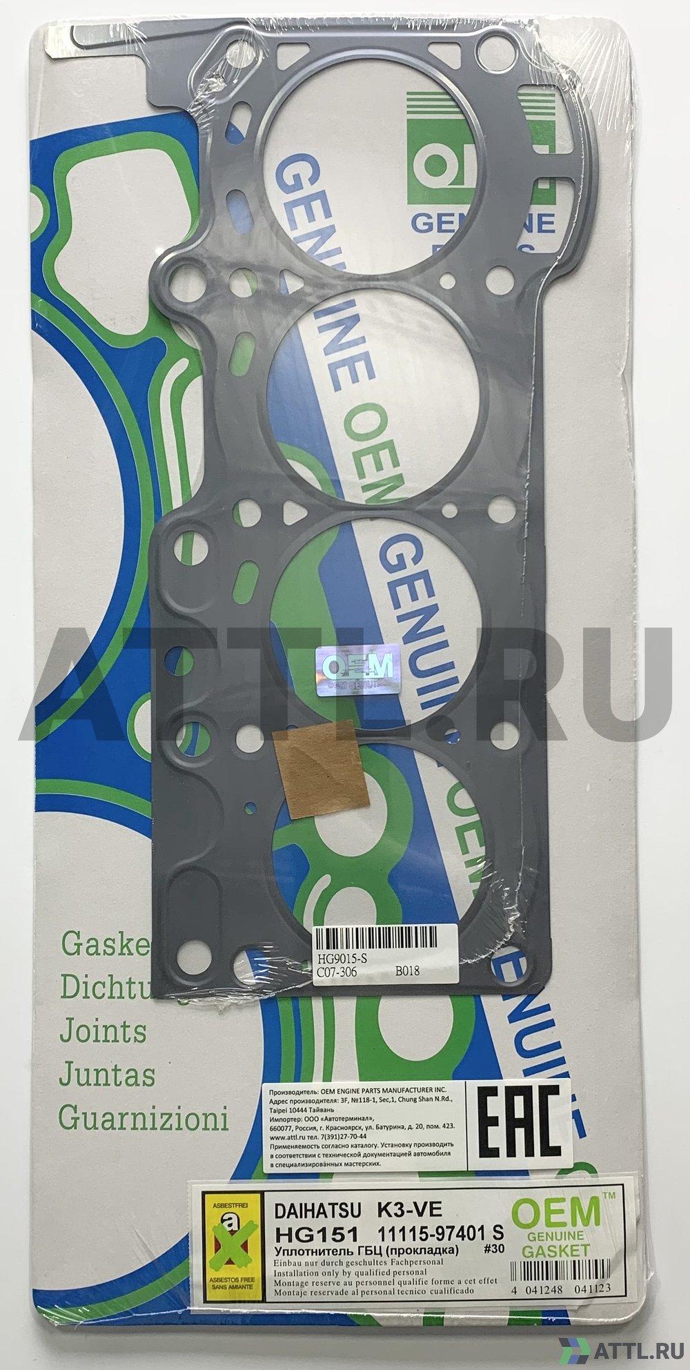 OEM GENUINE GASKET 11115-97401 S Прокладка ГБЦ (HG151-S)