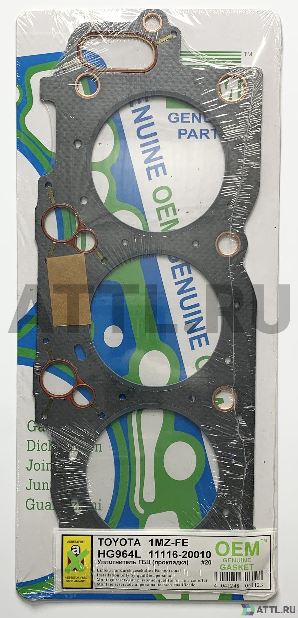 OEM GENUINE GASKET 11116-20010 G Прокладка ГБЦ (HG964L-G)