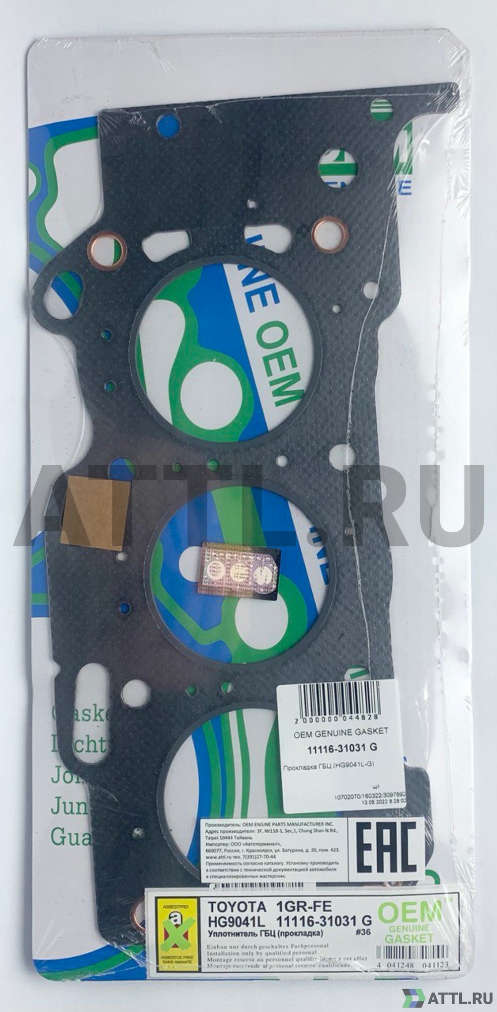 OEM GENUINE GASKET 11116-31031 G Прокладка ГБЦ 4GR-FSE (HG9041L-G)