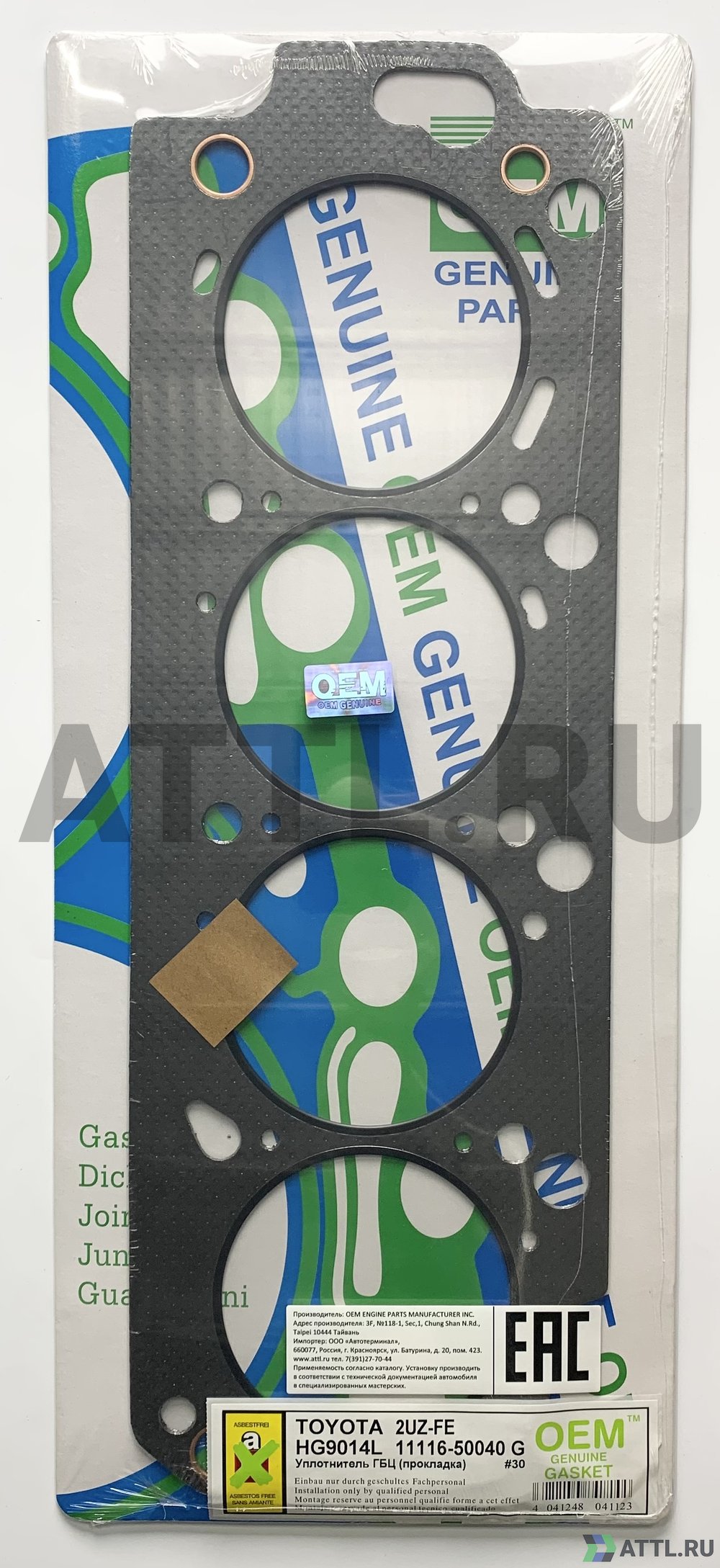 OEM GENUINE GASKET 11116-50040 G Прокладка ГБЦ (HG9014L-G)