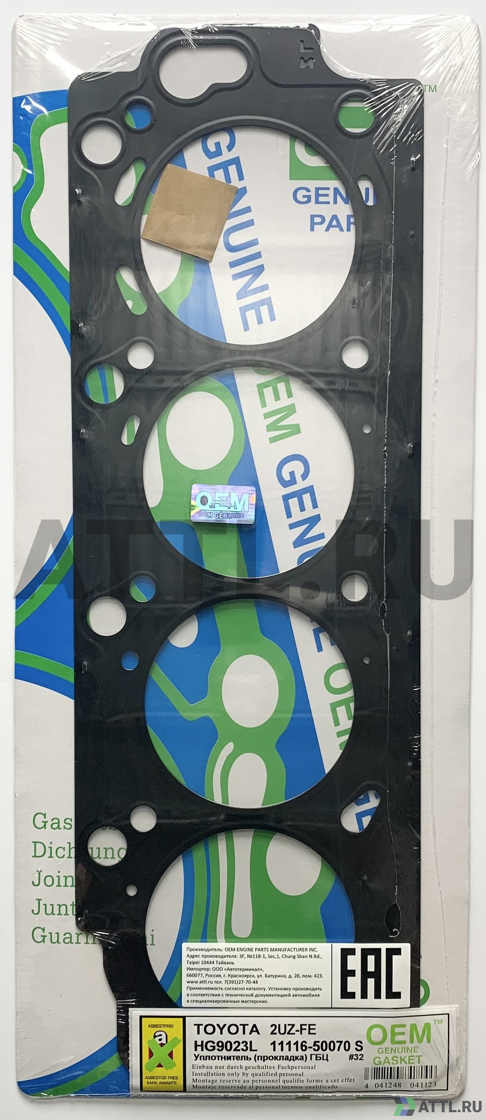 OEM GENUINE GASKET 11116-50070 S Прокладка ГБЦ (HG9023L-S)