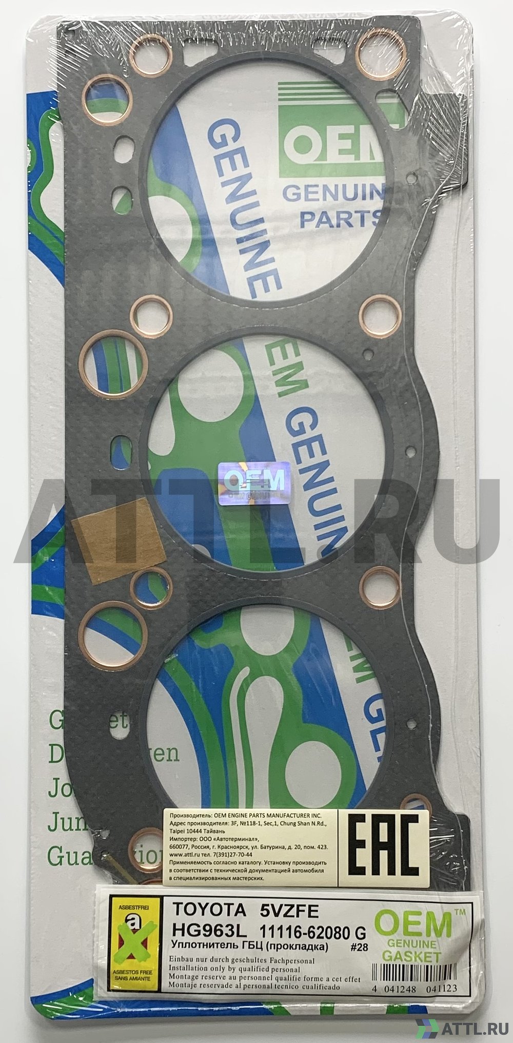 OEM GENUINE GASKET 11116-62080 G Прокладка ГБЦ (HG963L-G)