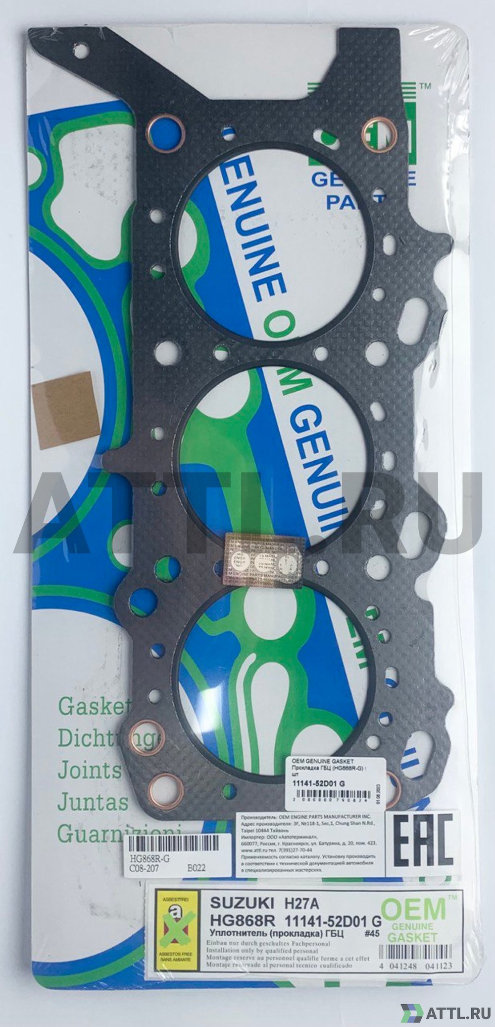 OEM GENUINE GASKET 11141-52D01 G Прокладка ГБЦ H27A (HG868R-G)
