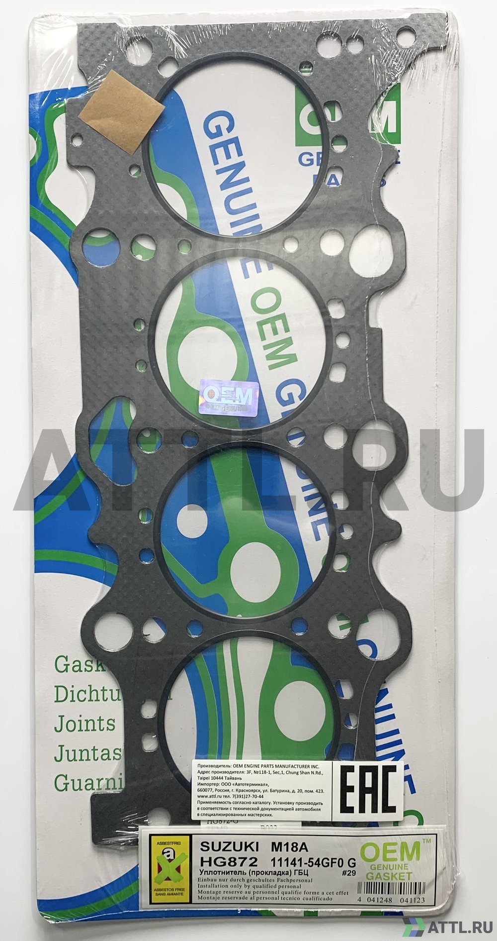 OEM GENUINE GASKET 11141-54GF0 G Прокладка ГБЦ (HG872-G)