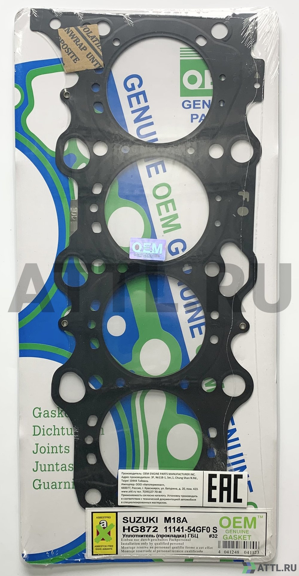 OEM GENUINE GASKET 11141-54GF0 S Прокладка ГБЦ (HG872-S)