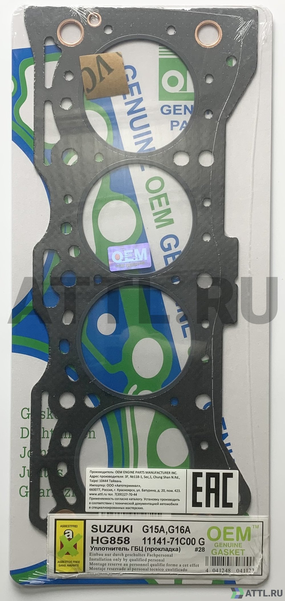 OEM GENUINE GASKET 11141-71C00 G Прокладка ГБЦ (HG858-G)