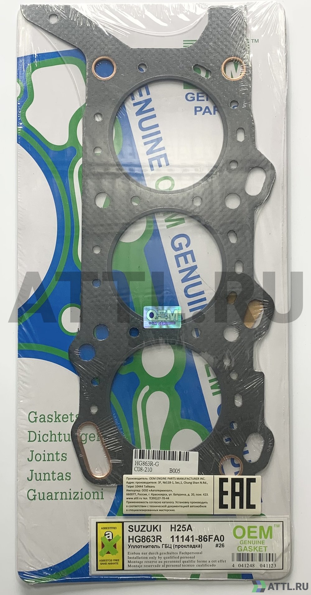 OEM GENUINE GASKET 11141-86FA0 G Прокладка ГБЦ (HG863R-G)