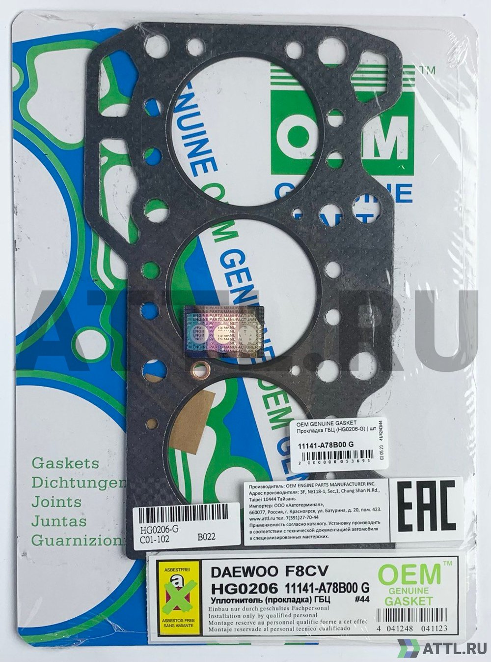OEM GENUINE GASKET 11141-A78B00 G Прокладка ГБЦ (HG0206-G)