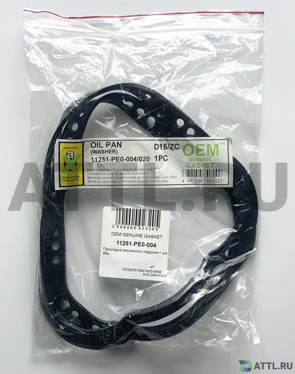 OEM GENUINE GASKET 11251-PE0-004 Прокладка маслянного поддона + шайбы