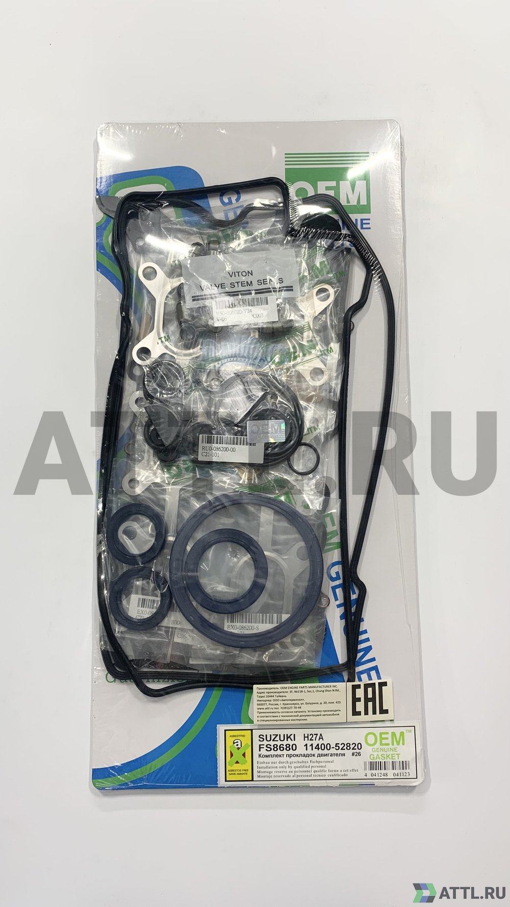 OEM GENUINE GASKET 11400-52820 S Ремкомплект двигателя (FS8680-S)