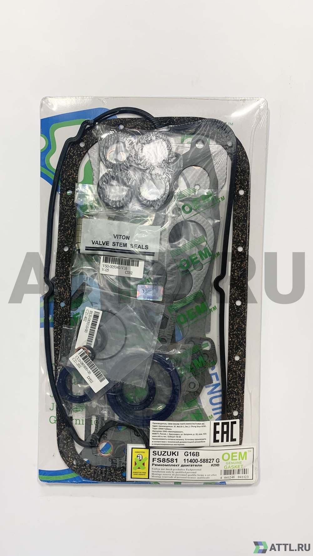 OEM GENUINE GASKET 11400-58827 G Ремкомплект двигателя (FS8581-G)