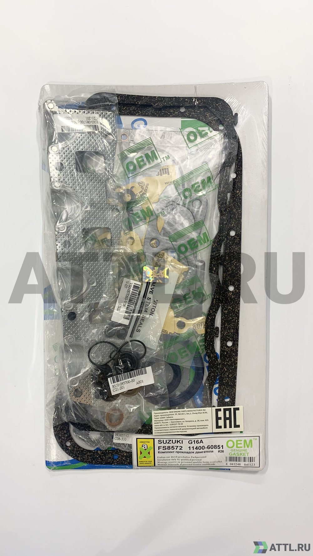 OEM GENUINE GASKET 11400-60851 G Ремкомплект двигателя (FS8572-G)