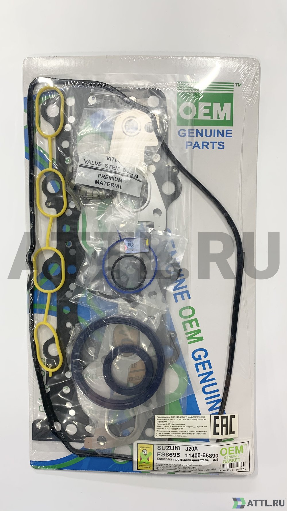 OEM GENUINE GASKET 11400-65890 G Ремкомплект двигателя (FS8695-G)