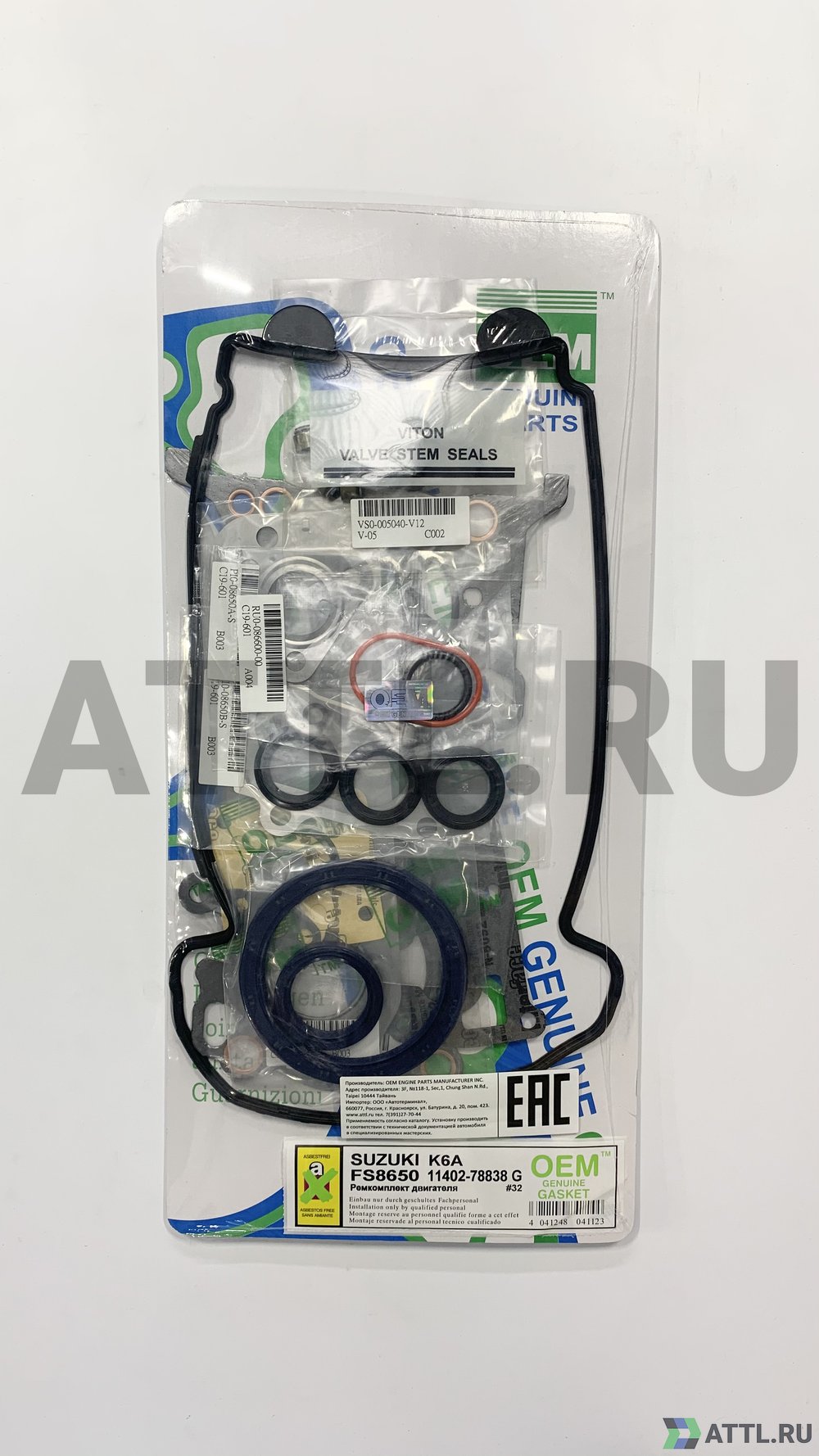 OEM GENUINE GASKET 11402-78838 G Ремкомплект двигателя (FS8650-G)