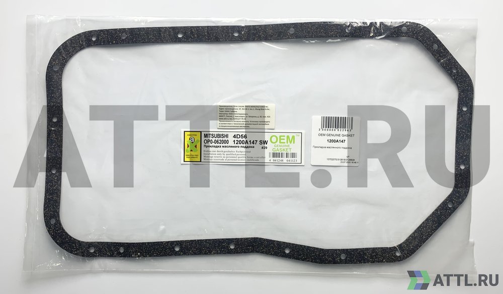 OEM GENUINE GASKET 1200A147 Прокладка маслянного поддона