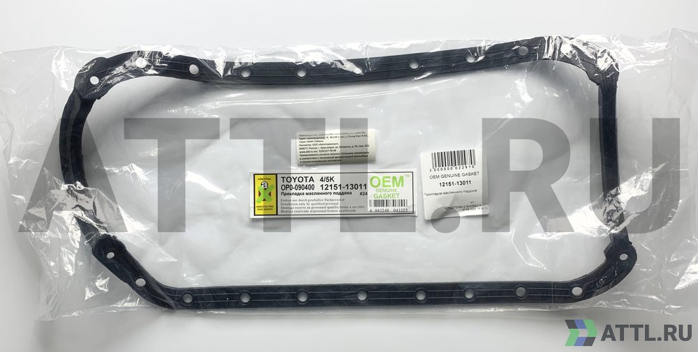 OEM GENUINE GASKET 12151-13011 Прокладка маслянного поддона