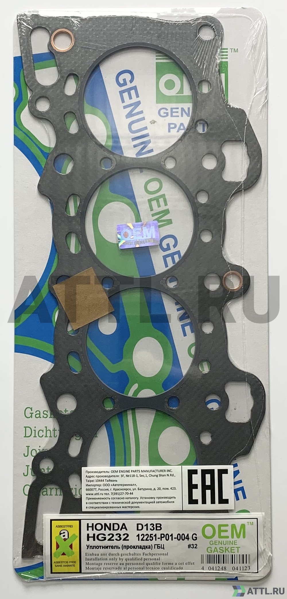 OEM GENUINE GASKET 12251-P0A-004 G Прокладка ГБЦ F22A,F22B,F22B1 (HG213-G)