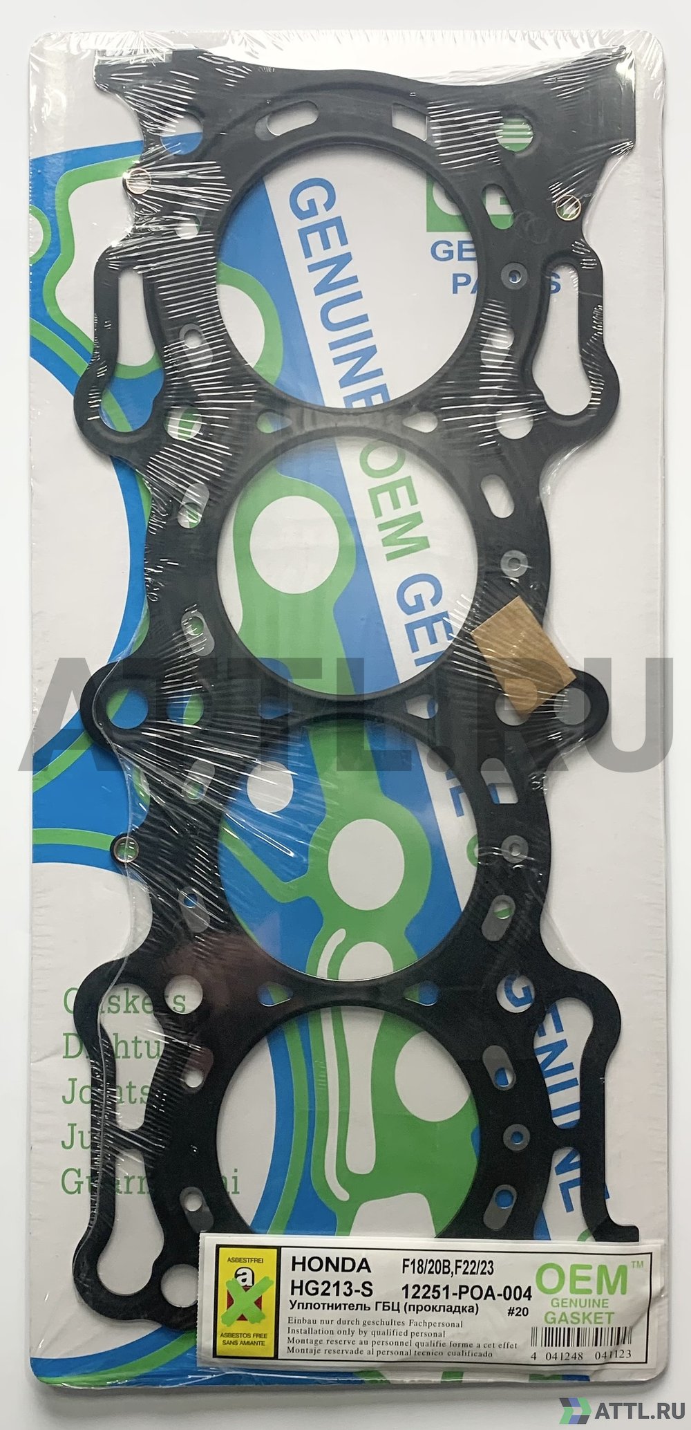 OEM GENUINE GASKET 12251-P0A-004 S Прокладка ГБЦ (HG213-S)