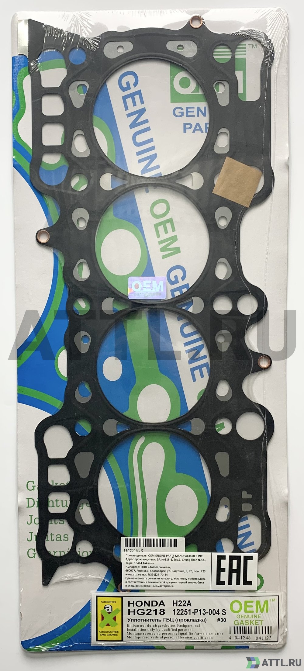 OEM GENUINE GASKET 12251-P13-004 S Прокладка ГБЦ H22A (HG218-S)