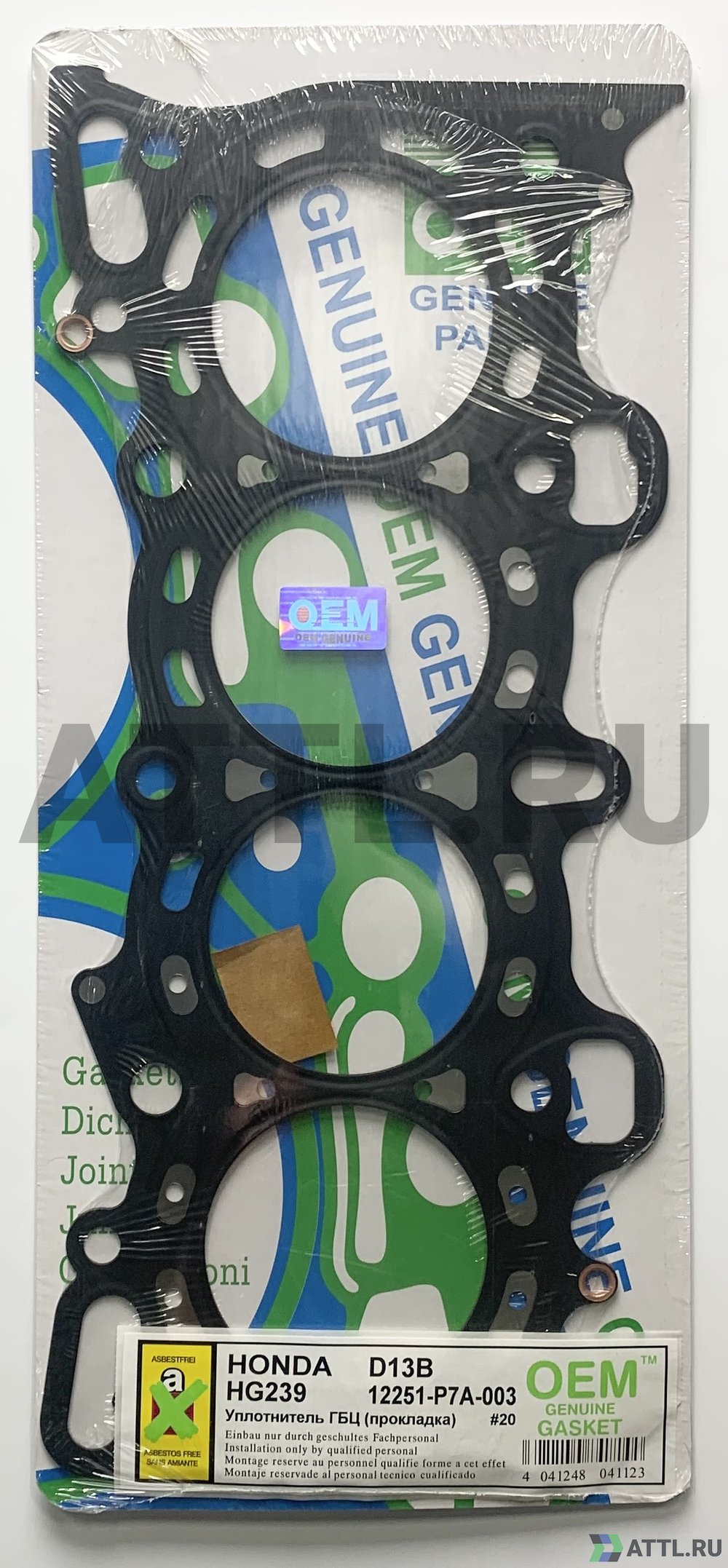 OEM GENUINE GASKET 12251-P7A-003 S Прокладка ГБЦ (HG239-S)