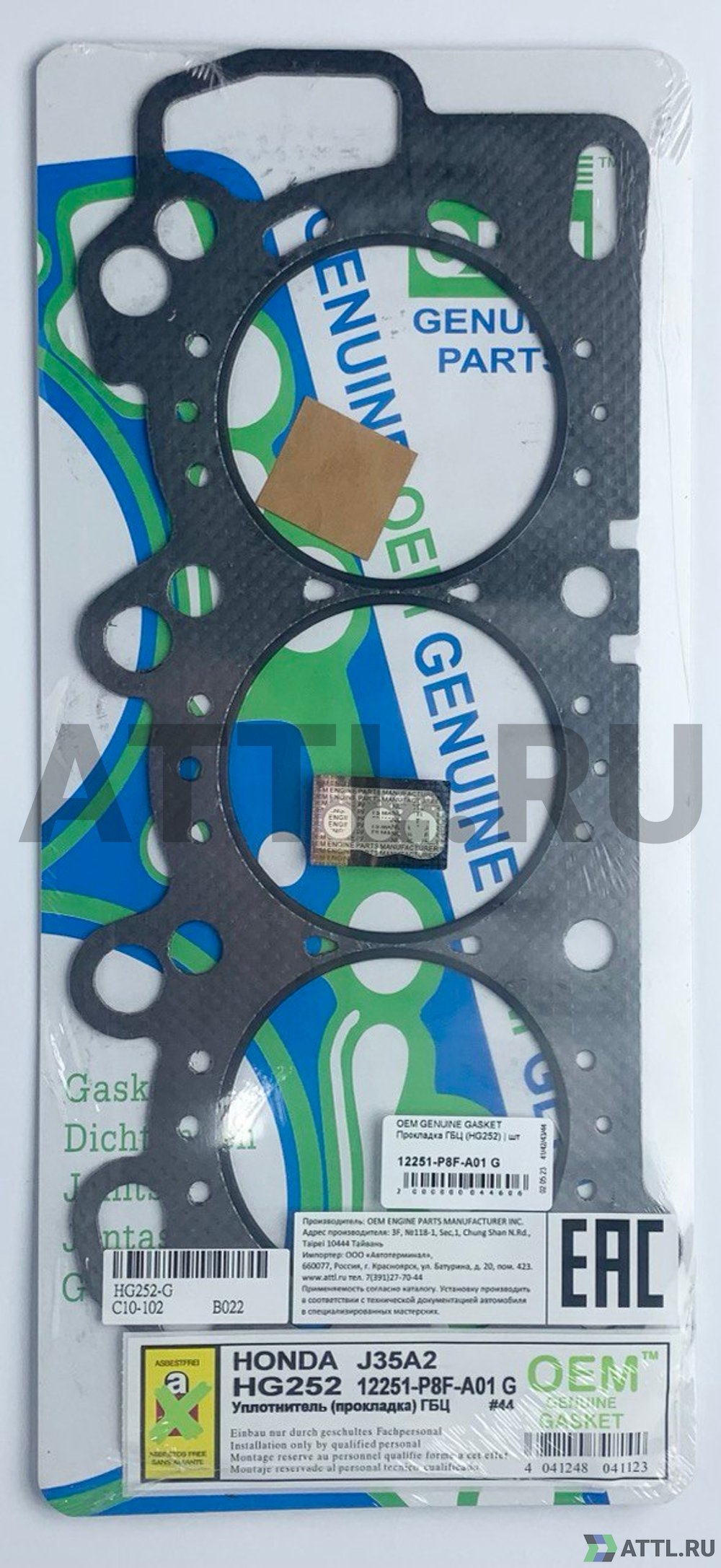 OEM GENUINE GASKET 12251-P8F-A01 G Прокладка ГБЦ J35A,J35A2,J35A3,J35A4 (HG252-G)