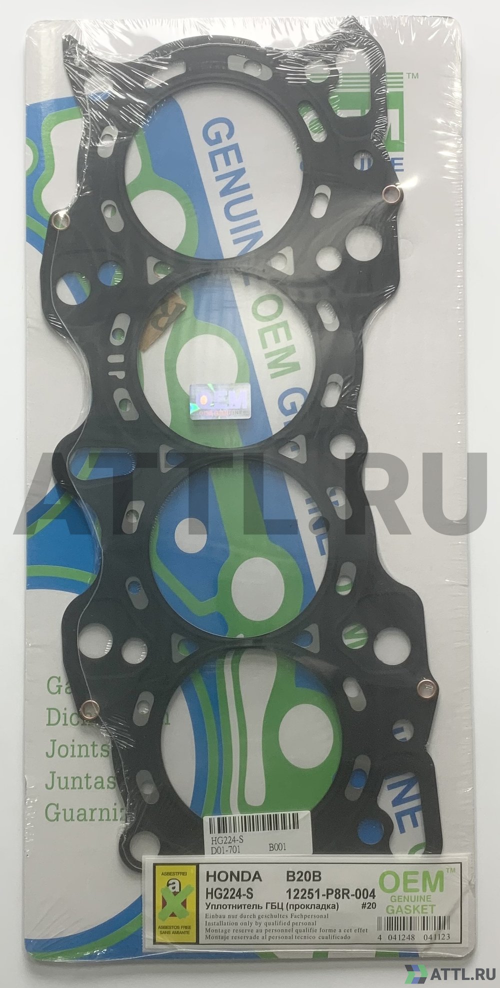 OEM GENUINE GASKET 12251-P8R-004 S Прокладка ГБЦ (HG224-S)