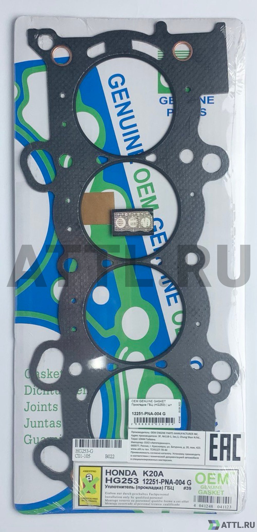 OEM GENUINE GASKET 12251-PNA-004 G Прокладка ГБЦ K24A (HG253-G)