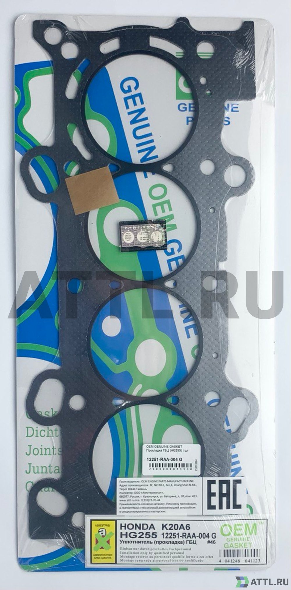 OEM GENUINE GASKET 12251-RAA-004 G Прокладка ГБЦ K20A6,K20Z3,K24A3,K24A4 (HG255-G)