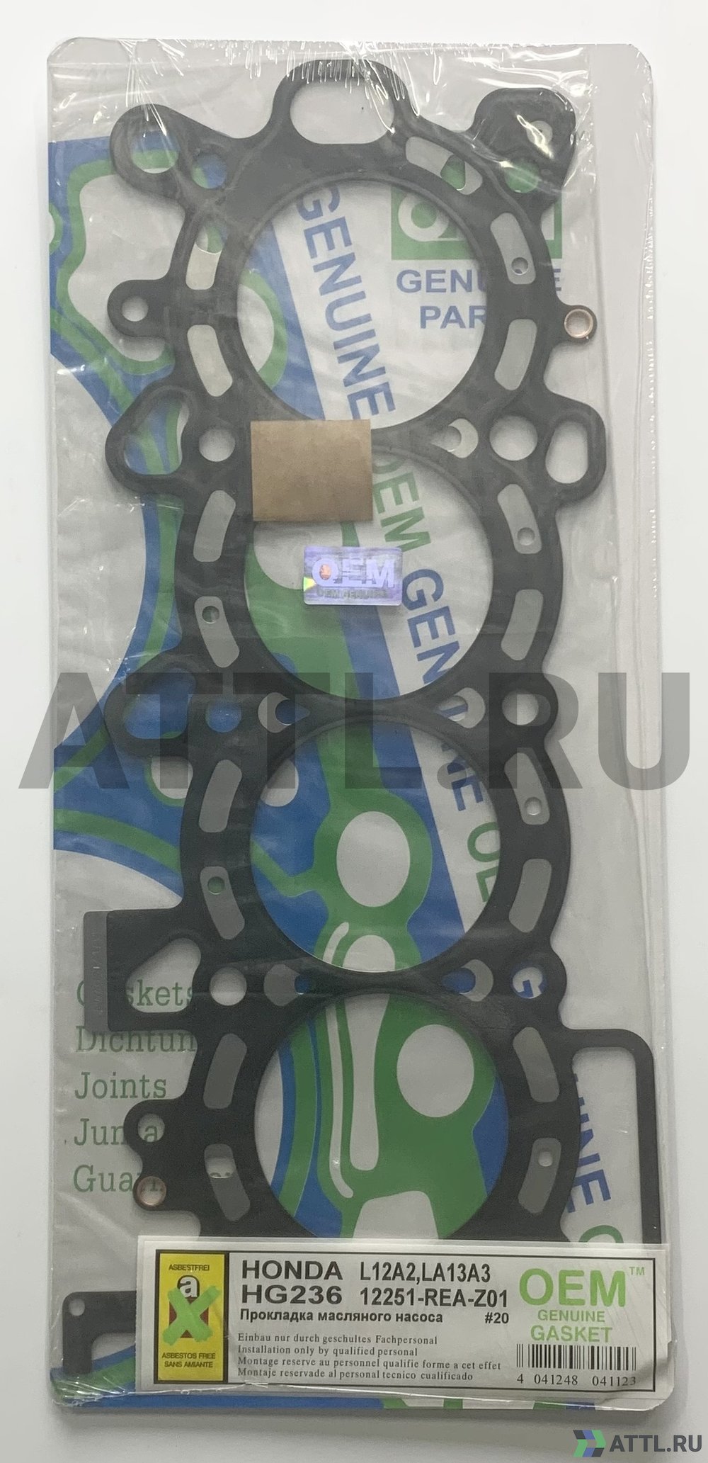 OEM GENUINE GASKET 12251-REA-Z01 S Прокладка ГБЦ (HG236-S)