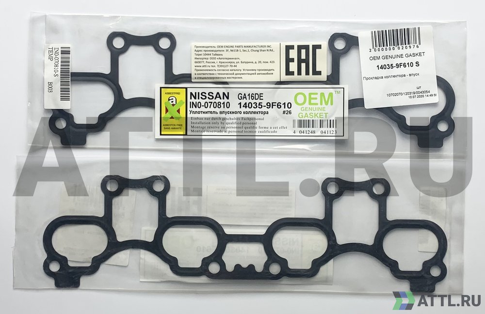 OEM GENUINE GASKET 14035-9F610 S Прокладка коллектора - впуск