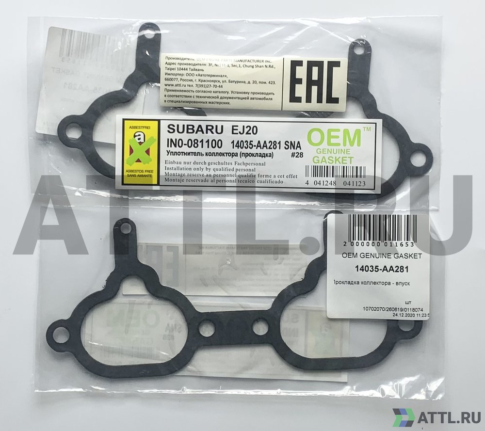 OEM GENUINE GASKET 14035-AA281 Прокладка коллектора - впуск