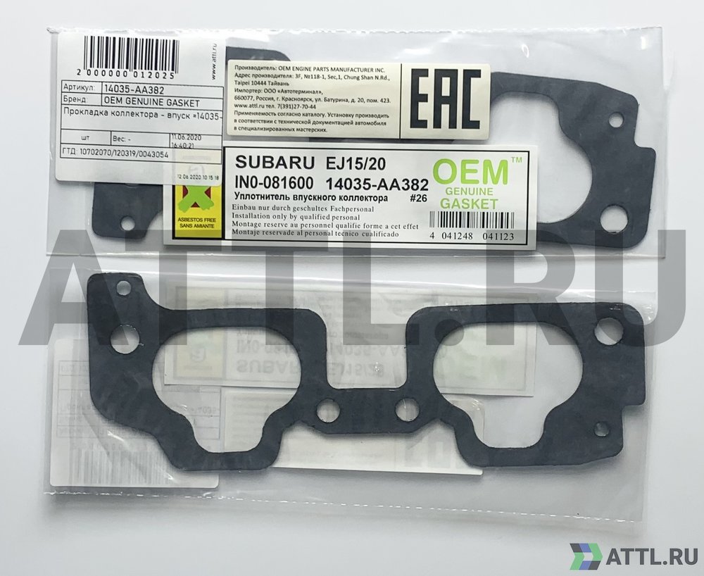 OEM GENUINE GASKET 14035-AA382 Прокладка коллектора - впуск =14035-AA383