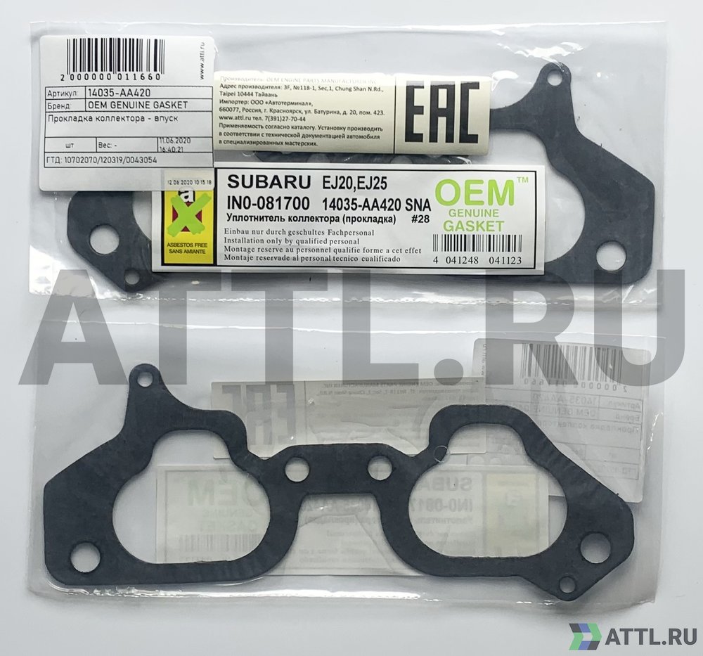 OEM GENUINE GASKET 14035-AA420 Прокладка коллектора - впуск