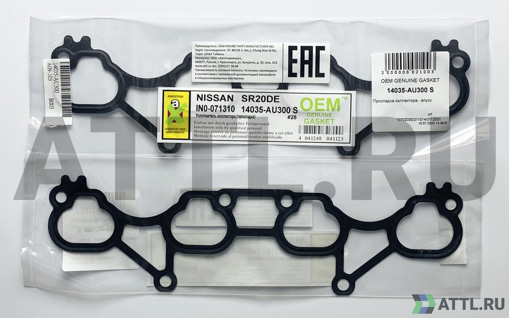 OEM GENUINE GASKET 14035-AU300 S Прокладка коллектора - впуск