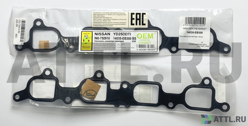 OEM GENUINE GASKET 14035-EB300 Прокладка коллектора - впуск